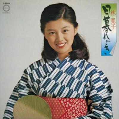 日暮れどき