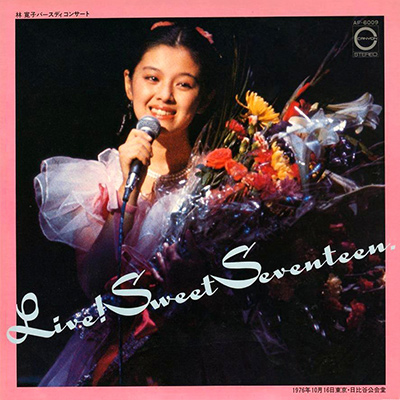 LIVE！SWEET SEVENTEEN 林寛子バースディコンサート